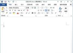 wps目錄創建教學（教你如何用wps自動生成目錄）