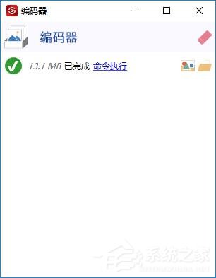 怎么把視頻做成GIF動(dòng)態(tài)圖？一個(gè)軟件幫你搞定