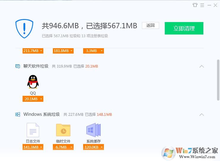 C盤空間不夠用？清理C盤空間詳細教程