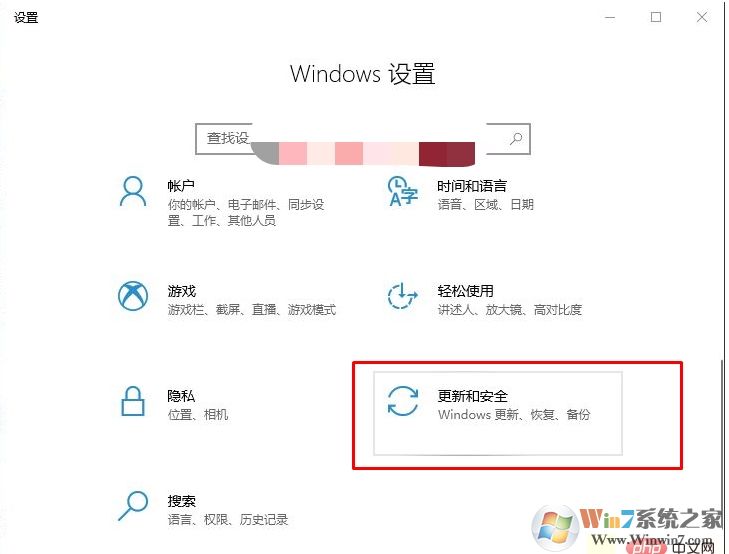 Win10怎么升級到2004版？微軟系統更新2004方法