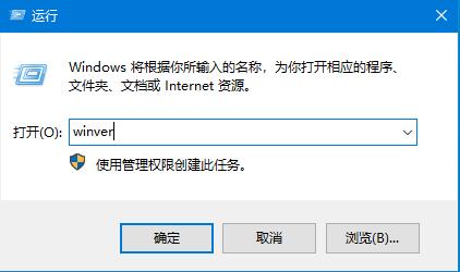 不知道自己的win10電腦是什么版本？四種方法教你查看win10版本號