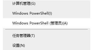 Win10使用命令備份驅動和還原驅動教程