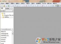 editplus怎么設置中文?editplus破解版中文設置教程