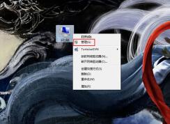 win7硬盤分區刪除教學（如何刪除win7分區硬盤）