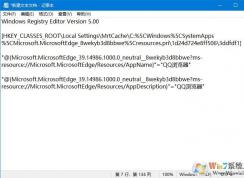 Win10修改默認瀏覽器的方法（win10強制更改Edge為默認瀏覽器怎么辦）