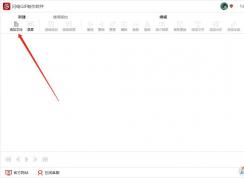 高質(zhì)量GIF怎么生成？（導(dǎo)出高質(zhì)量GIF的方法教程）