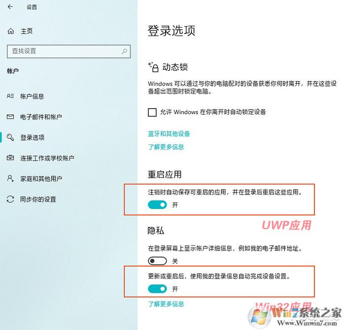 被Win10這幾個奇葩問題困擾嗎？教你如何解決！
