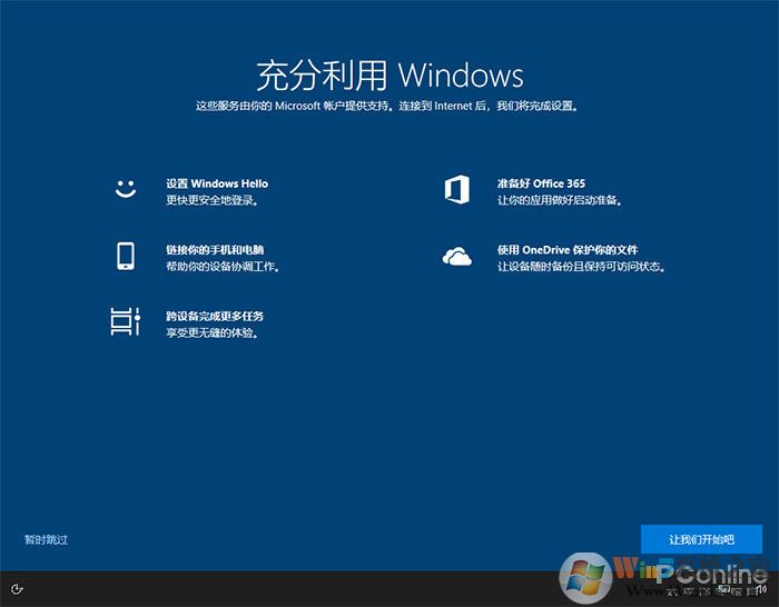 被Win10這幾個奇葩問題困擾嗎？教你如何解決！