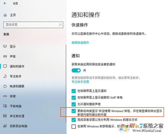 被Win10這幾個奇葩問題困擾嗎？教你如何解決！