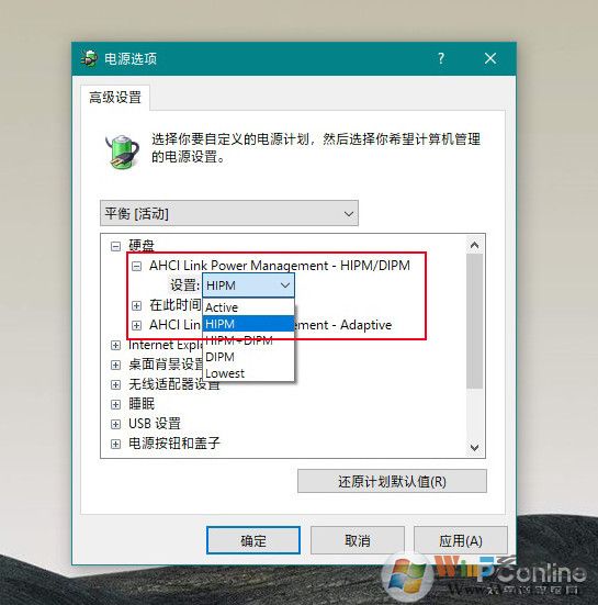Win10用固態硬盤太卡？讓你快速掌握提速方法