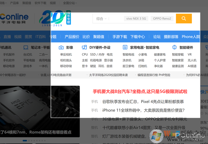 還在用qq截圖嗎？現在就來告訴你Win10自帶截圖有多好用