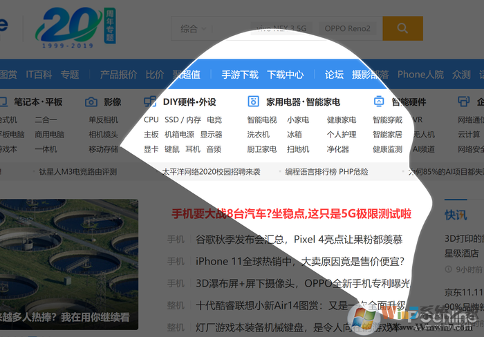 還在用qq截圖嗎？現在就來告訴你Win10自帶截圖有多好用