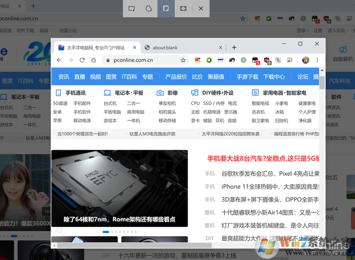 還在用qq截圖嗎？現在就來告訴你Win10自帶截圖有多好用