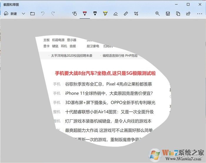還在用qq截圖嗎？現在就來告訴你Win10自帶截圖有多好用