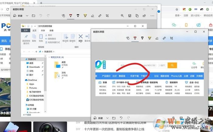 還在用qq截圖嗎？現在就來告訴你Win10自帶截圖有多好用