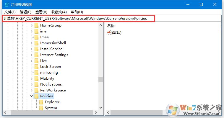 Win10打開軟件總是提示"無法驗證發布者"怎么取消?