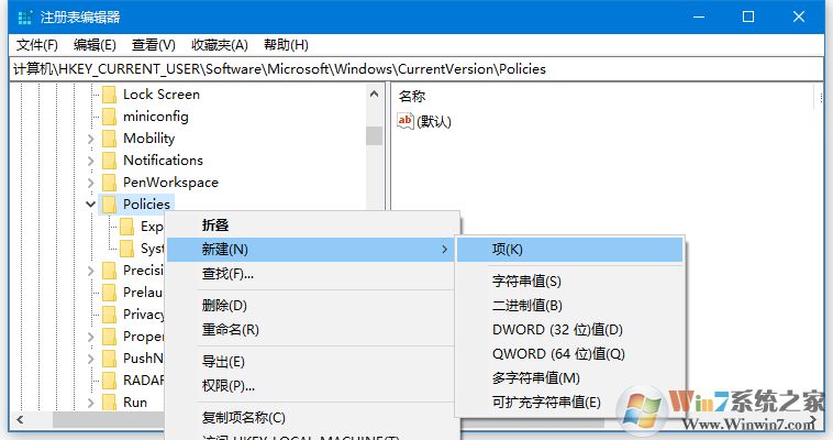 Win10打開軟件總是提示"無法驗證發布者"怎么取消?