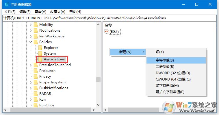 Win10打開軟件總是提示"無法驗證發布者"怎么取消?