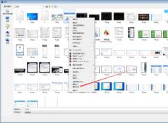 PS CS6不打開(kāi)PNG格式圖片怎么辦？