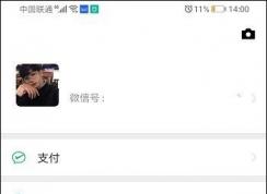 新版微信用不到視頻號(hào)？5個(gè)步驟教你怎么關(guān)閉視頻號(hào)！