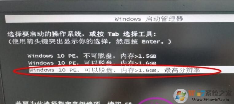 小米筆記本怎么U盤啟動？小米筆記本U盤啟動快捷鍵
