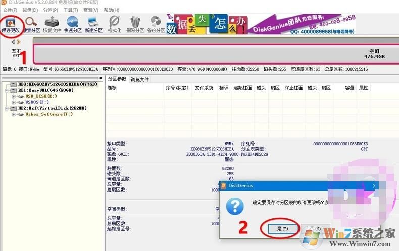 小米筆記本怎么重裝系統(tǒng)？小米筆記本重裝Win10系統(tǒng)教程