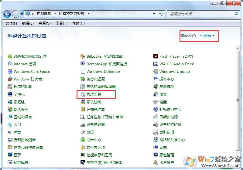 Win7系統電腦無法識別U盤啟動盤怎么辦？