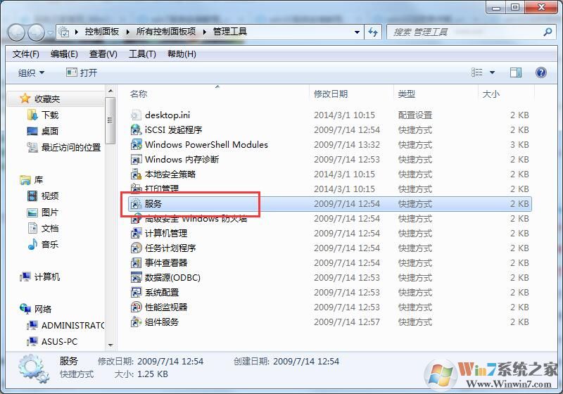 Win7系統電腦無法識別U盤啟動盤怎么辦？