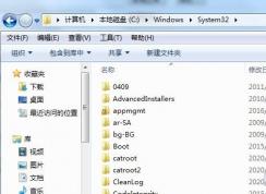 兩種方法教你怎么解決Win7系統msvcp71.dll組件丟失的問題