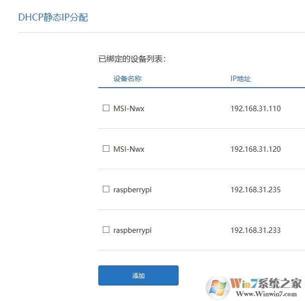 Win10網(wǎng)絡打印機經(jīng)常需要重新添加才能使用!