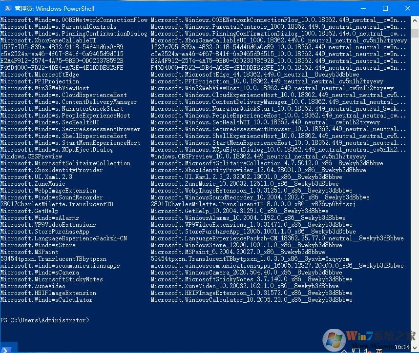Win10如何重新安裝應用商店？（win10應用商店消失怎么辦）