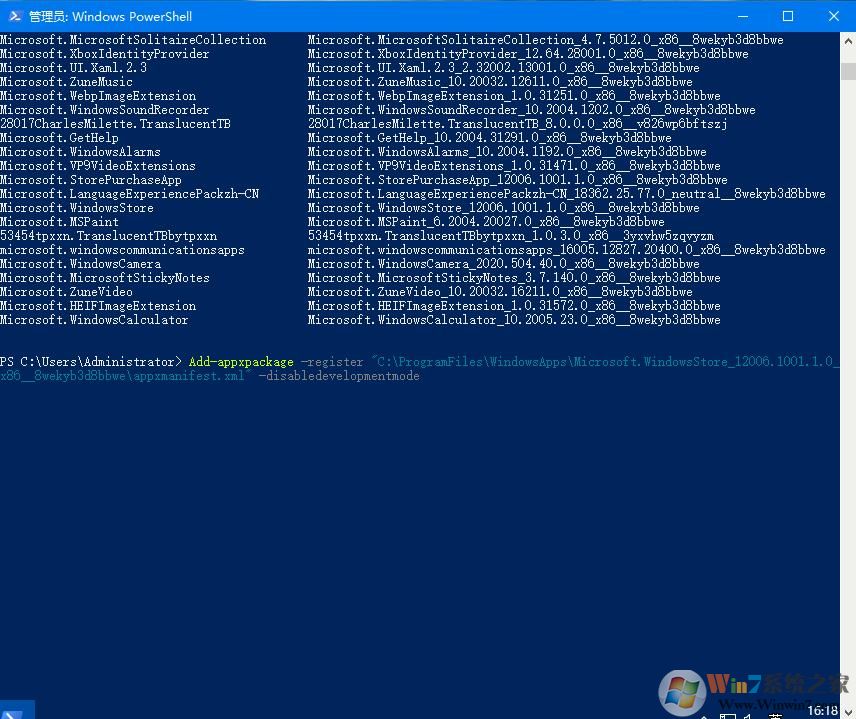 Win10如何重新安裝應用商店？（win10應用商店消失怎么辦）