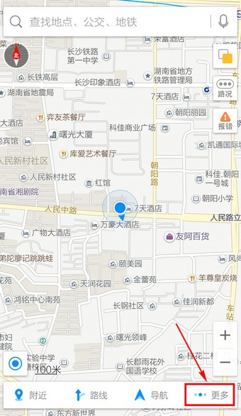 高德地圖的躲避擁堵功能怎么使用？一招教你出行避免擁堵