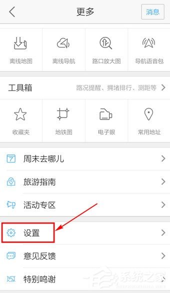 高德地圖的躲避擁堵功能怎么使用？一招教你出行避免擁堵