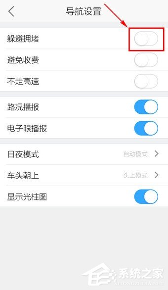 高德地圖的躲避擁堵功能怎么使用？一招教你出行避免擁堵