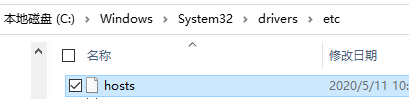 Win10怎么改Hosts文件權限使其可以任意編輯保存？