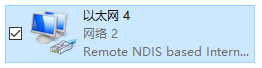 Win10沒有網卡驅動不能上網也無法安裝驅動怎么辦？一招解決
