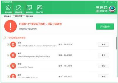 Win10沒有網卡驅動不能上網也無法安裝驅動怎么辦？一招解決