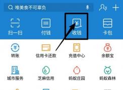 微信收款碼和支付寶收款碼分開(kāi)太麻煩？教你支付寶微信收款碼合并方法