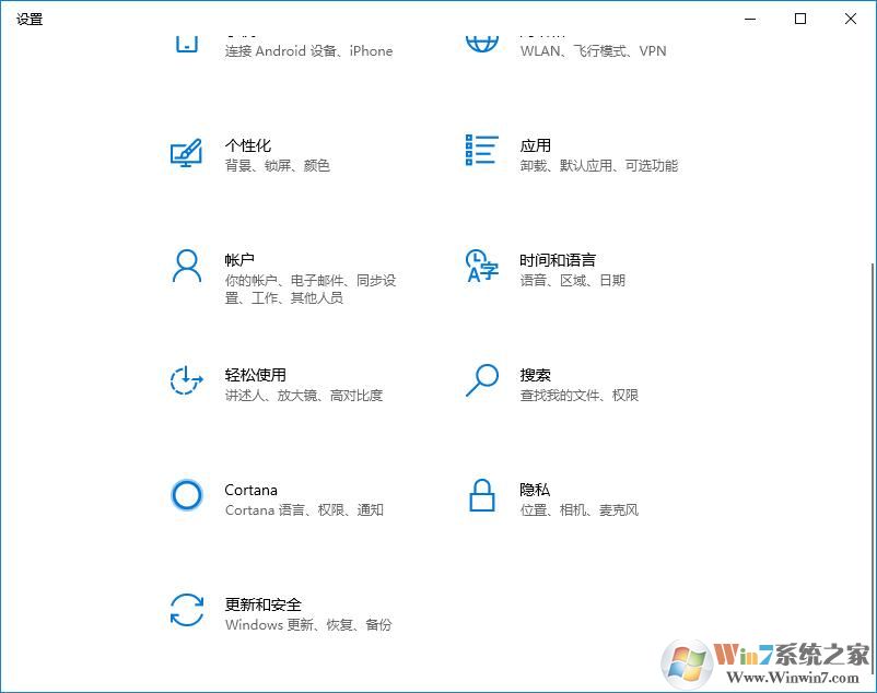 win10系統(tǒng)密鑰即將過期怎么辦？win10系統(tǒng)激活問題解決方法
