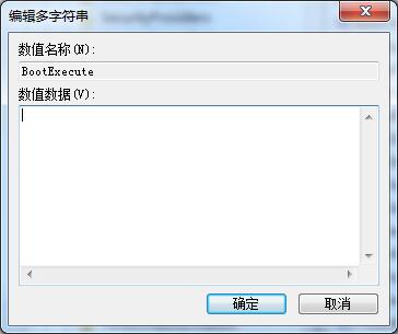一招教你解決Win7開機經(jīng)常硬盤自檢的問題
