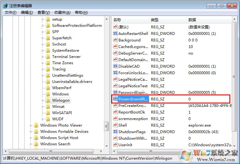 Win7關(guān)機(jī)后又自動(dòng)重啟怎么辦？電腦關(guān)機(jī)后自動(dòng)重啟解決方法簡(jiǎn)述