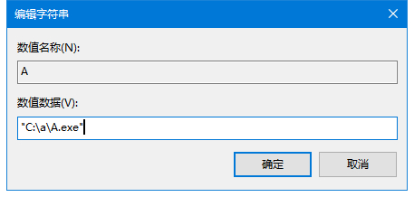 Win10注冊表中怎么添加開機(jī)啟動項?