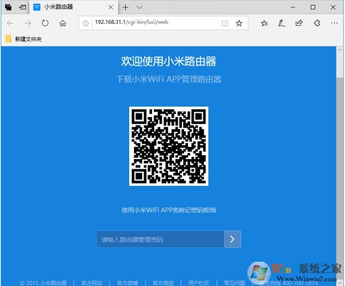 路由器中的DMZ功能有什么用？DMZ設置方法介紹