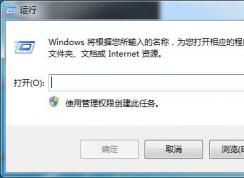 一招教你解決Win7開機(jī)經(jīng)常硬盤自檢的問(wèn)題
