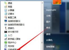 Win7系統(tǒng)IE主頁(yè)反復(fù)被篡改的解決方法