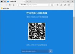 路由器中的DMZ功能有什么用？DMZ設置方法介紹