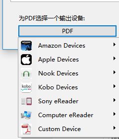 epub轉pdf轉換器下載_EPUB to PDF Converterv綠色漢化版