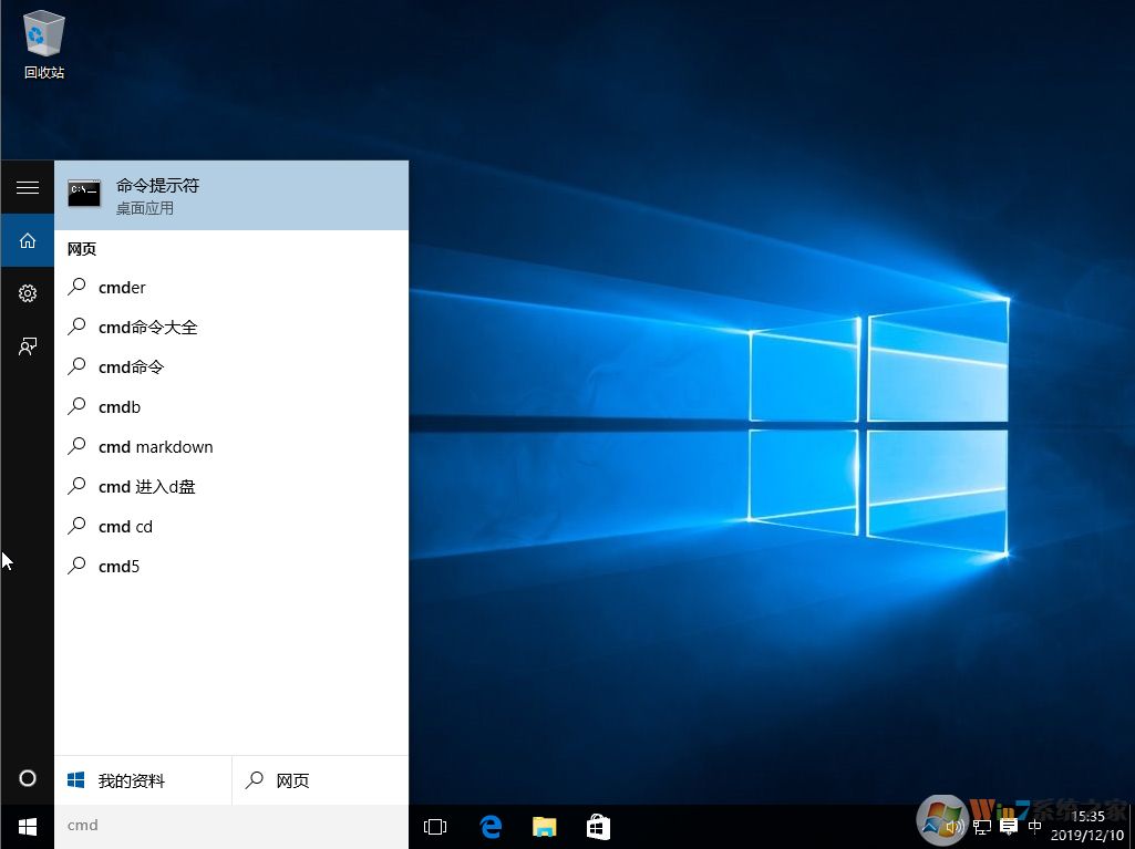 Win10系統安裝Office出現“1907”錯誤提示怎么辦？解決方法分享