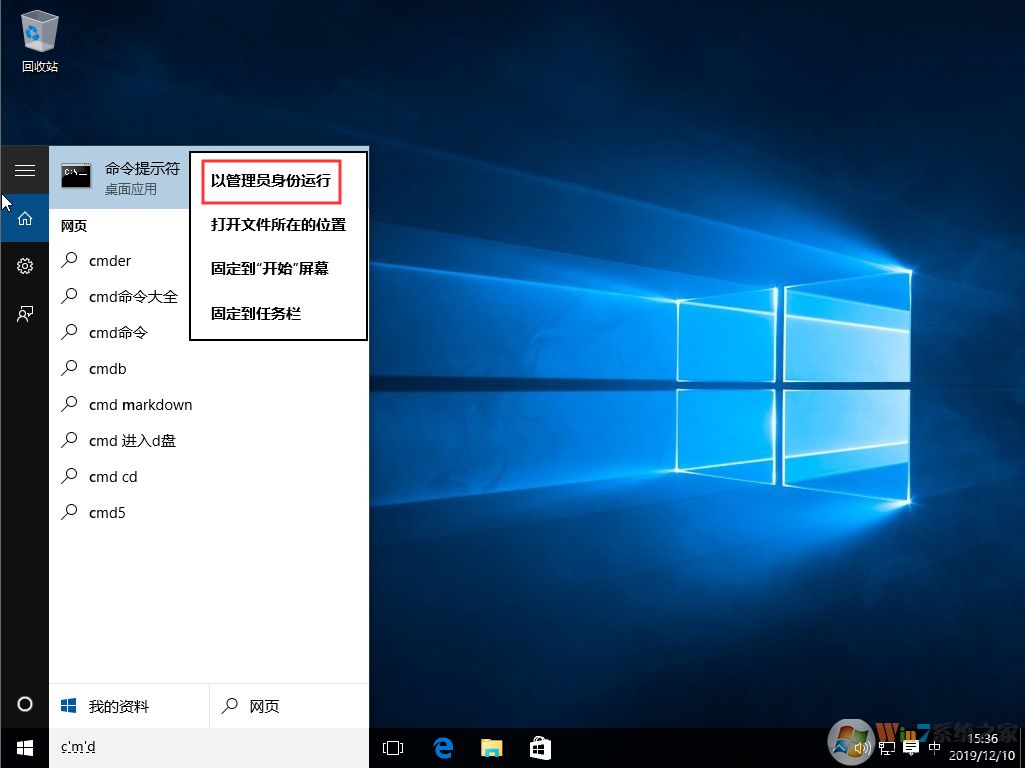 Win10系統安裝Office出現“1907”錯誤提示怎么辦？解決方法分享